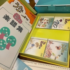 家庭保育園　教材一式　チューターシステム　ビッテ式　プレイボードの画像