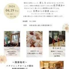 ⚜️無添加 アロマオイル手作りリップ💄⚜️の画像