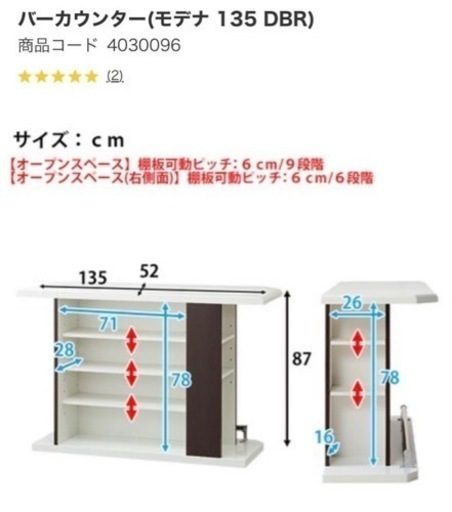 カウンターテーブル&カウンターチェア2脚セット