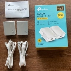 有線LAN PLCアダプタ