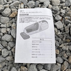 車のパーツ メンテナンス用品 カークリーナーの画像