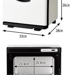 タオルウォーマーの画像