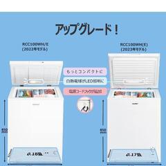 上開き  冷凍庫の画像