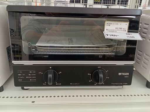 ★ジモティ割あり★ YAMAZEN オーブンレンジ 201L 20年製 動作確認／クリーニング済み TC047