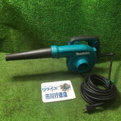 マキタ UB1103 ブロワ コード式【市川行徳店】【店頭取引限...