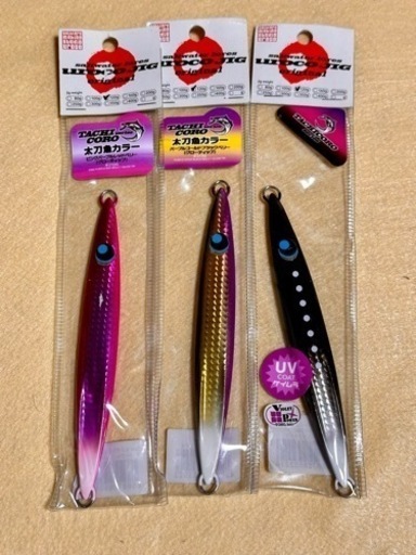 ウロコジグオリジナル120g 3本セット