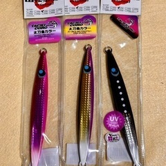 ウロコジグオリジナル120g 3本セット