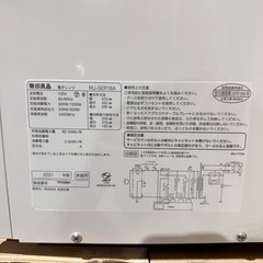 無印良品 MUJI 2021年製 電子レンジ 18L MJ-SER18Aの画像