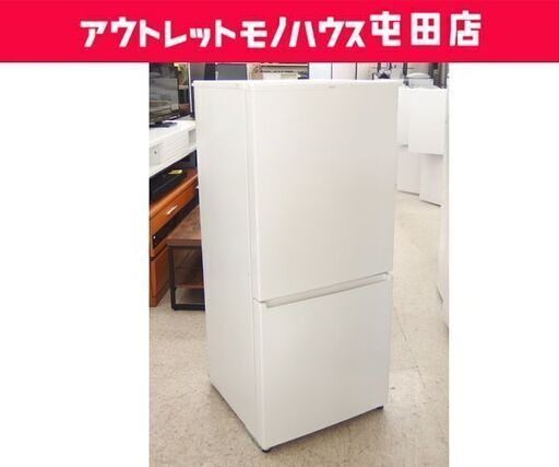 2ドア冷蔵庫 168L 2022年製 AQUA  AQR-17W 100Lクラス ホワイト ☆ 札幌市 北区 屯田