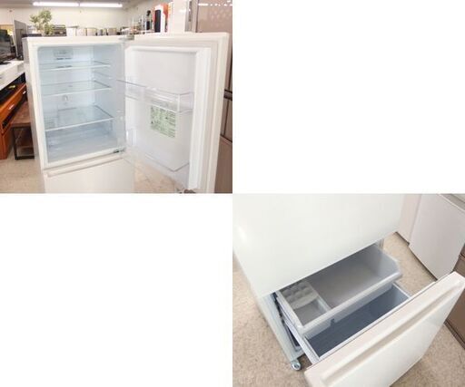 2ドア冷蔵庫 168L 2022年製 AQUA AQR-17W 100Lクラス ホワイト ☆ 札幌
