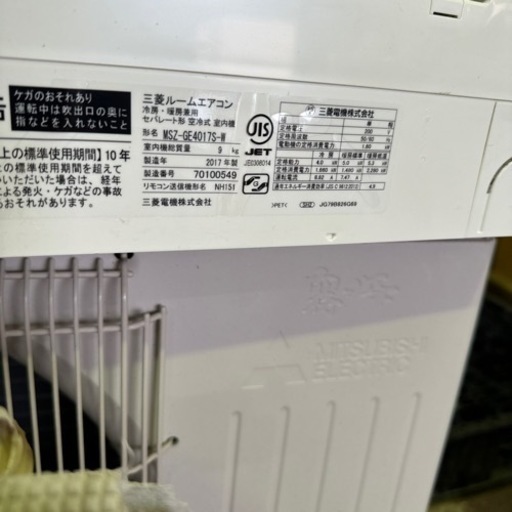 ★2017年製12畳用|美品中古エアコン|本体セット