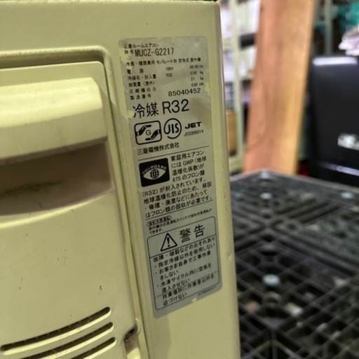 ★2017年製12畳用|美品中古エアコン|本体セット
