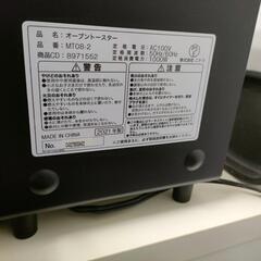4/4(木)お取引のみ　オーブントースターの画像