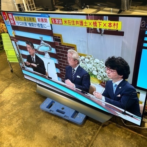 LG OLED77C9PJA 有機EL テレビ 2019年製
