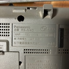 家電 オーディオ スピーカーの画像