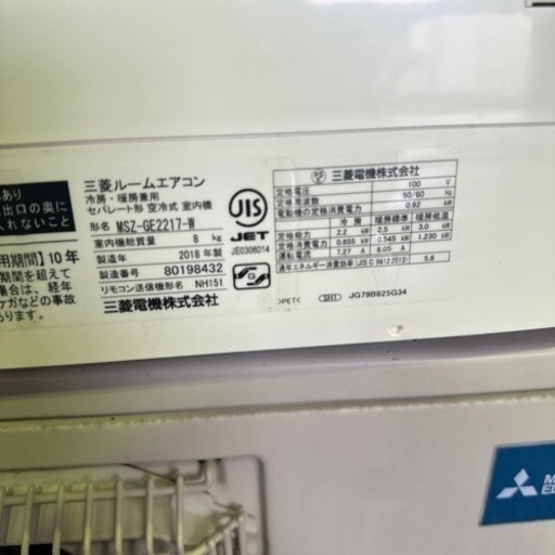 美品★三菱電機 ルームエアコン　MUCZ-G2217　MSZ-GE2217-M　2018