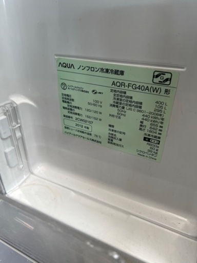 ?ガラストップ6ドア冷凍冷蔵庫✅設置込み㊗️保証付け?配達可能