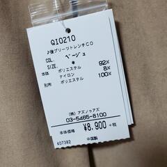 【値下げ】新品タグ付き　As know as スプリングコートの画像