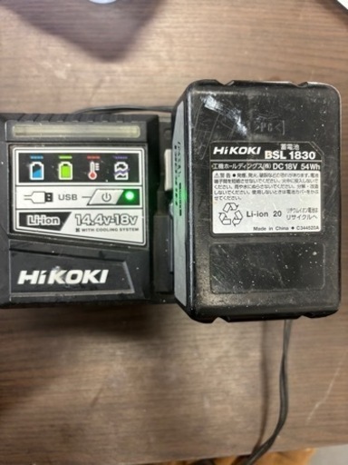 終了。