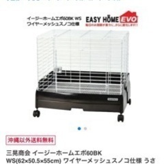 家具 収納家具 スチールラックの画像