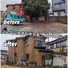 お庭のお悩みこれで解決！！ - 浜松市