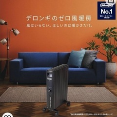 デロンギ　ヒーターの画像