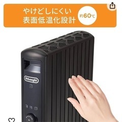 デロンギ　ヒーターの画像
