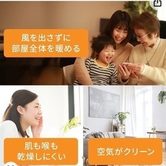 デロンギ　ヒーターの画像