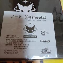 ノート❤︎❤︎の画像