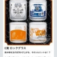 生活雑貨 食器 コップ、グラスの画像