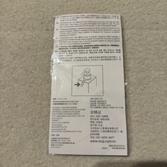 無印良品　詰め替えボトル　識別リングの画像
