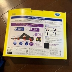 骨盤サポートの画像