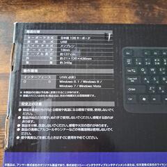 パソコン キーボード ２の画像