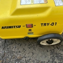 有光　アリミツ　TRY-01 高圧洗浄機。の画像