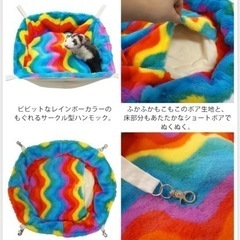 ペット用品　ハンモック　猿　フェレット　ハムスター　デグーの画像