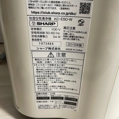 【プラズマクラスター】加湿空気清浄機の画像