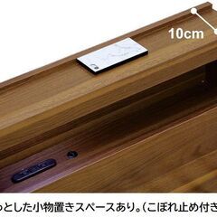 新品　未使用品　未開封品　モダンなウォールナットカラーのシングルベッドフレーム　すのこの画像