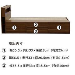 新品　未使用品　未開封品　モダンなウォールナットカラーのシングルベッドフレーム　すのこの画像