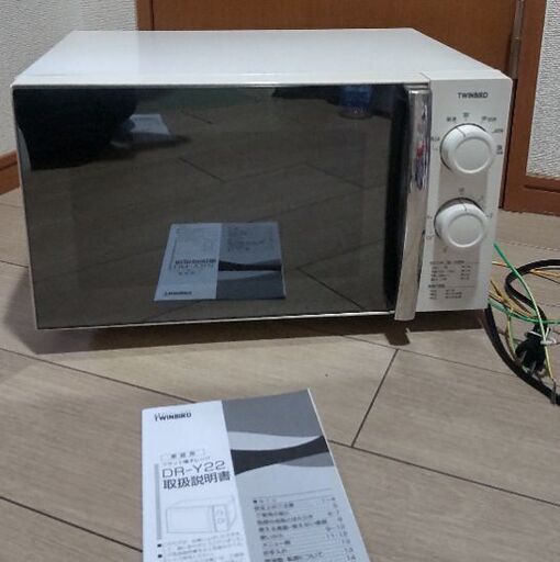 ツインバード 電子レンジ