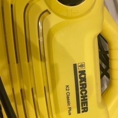 karcher ケルヒャーの画像