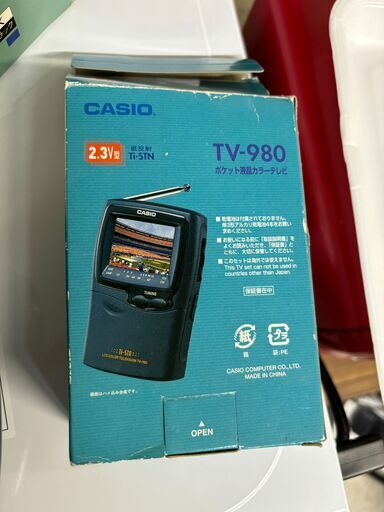 液晶テレビ