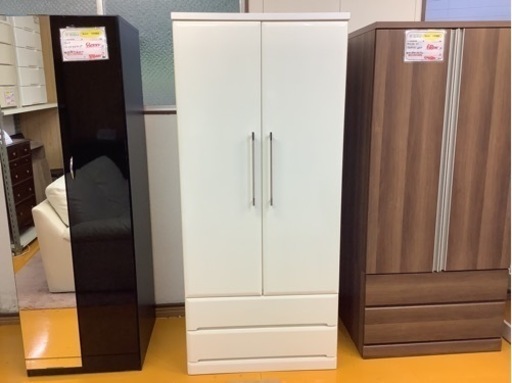 【リサイクルサービス八光】幅79.7cm　株式会社サン　エナメルホワイト クローゼット収納