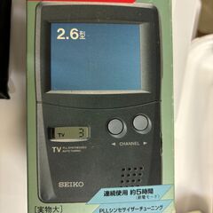 液晶テレビの画像