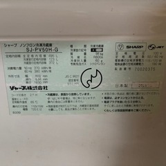 （値下げ再掲載）家電 冷蔵庫の画像