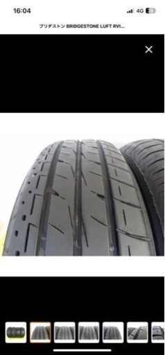 205/65r15 溝あり！！