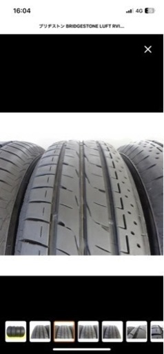 205/65r15 溝あり！！