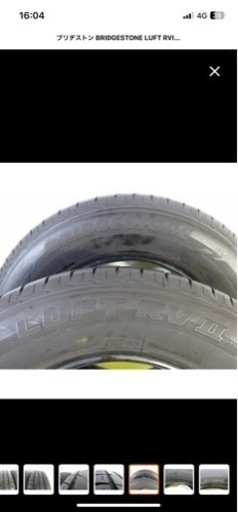 205/65r15 溝あり！！