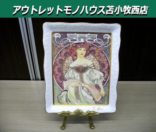 フッチェンロイター】アルフォンス・ミュシャ 陶器の飾り