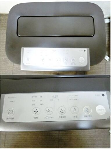 SHARP　空気清浄機　KI-JS50　動作良好　プラズマクラスター25000　2019年製　スピード循環気流　シャープ