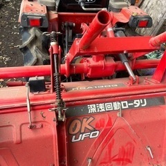 ヤンマートラクター　　